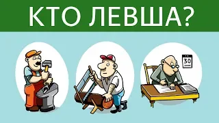 5 ЗАГАДОК на логику, КОТОРЫЕ ПРОТЕСТИРУЮТ ТВОЙ МОЗГ | Головоломки и задачи на логику