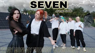 [K-POP IN PUBLIC] [One take] 정국 (Jung Kook) - Seven (feat. Latto) | Covered by HVN (Explicit ver.)