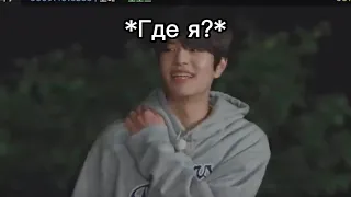 Стрей Кидс пьяны на протяжений 3 минут / RUS Crack / Stray Kids