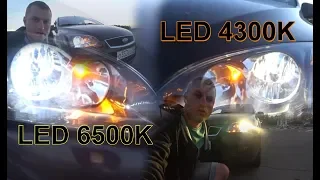 СРАВНИЛИ LED ЛАМПЫ H7 4300К И H7 6500K