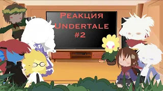 Реакция персонажей Undertale на на видео (2 часть)  / Gacha Club & Gacha Life /