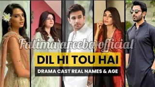 Dil Hi Tou Hai Drama Cast Age Episode 26 27 28 | Dil Hi Tou Hai All Cast Real Name & Age #aliansari