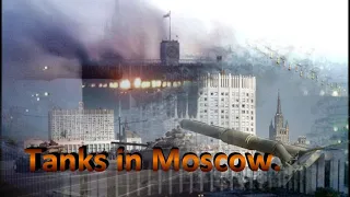 Real footage. Tanks in Moscow. Shelling of the White House. Russian constitutional crisis 1993.