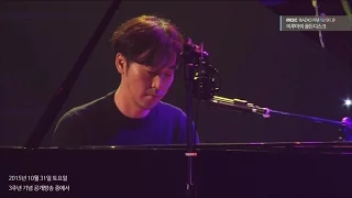 Yiruma - Reminiscent, 이루마 - 회상 [이루마의 골든디스크] 20151031