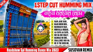 1 Step Cut Humming Dance Mix | Dj Susovan Remix 2023 | Old Hindi Road Show Spl Dj Remix