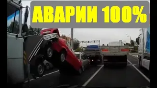 ЛУЧШИЕ АВТО ПРИКОЛЫ / АВАРИИ на ДОРОГАХ / РЖАЧ за РУЛЕМ / СМЕШНЫЕ МОТО, ЧУДИКИ / Дальнобойщик (2021)