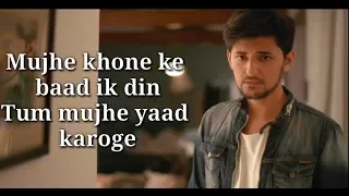 Tera Zikr Lyrics | Darshan Raval |  AM Turaz | Sourav Roy | Abhishek Sinha