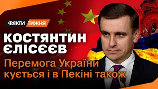 Чого хоче Китай і хто є співучасником Росії у злочинах? Дипломат Єлісєєв розклав усе по поличках