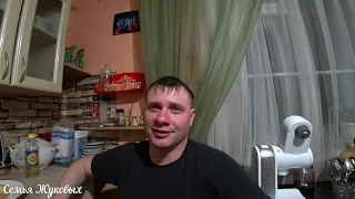 VLOG:Муж на кухне!💪🍽🤗/Санька разыгрался🤣/ Семья Жуковых