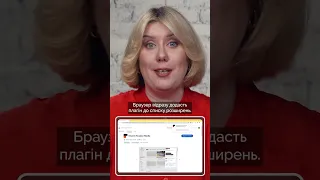 Розказуємо як позбутися російського контенту | Як не стати овочем