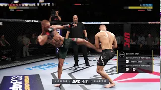 EA SPORTS™ UFC® 3 Комбо ведущей ноги