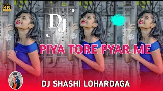 Cham Cham Payal Bajabe।।New Nagpuri Bewfa Dj remix Song 2024।। Dj Shashi Lohardaga।।