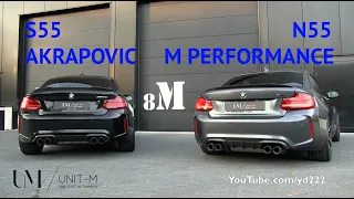 BMW M2 CS S55 AKRAPOVIC vs M2 LCI N55 M PERFORMANCE