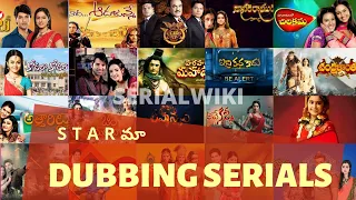 Star Maa Dubbing Serials List | Original serial name | Language | Channel