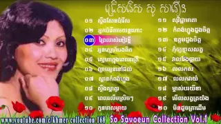 So Savoeun Non Stop Collection 01   So Savoeun Song   Khmer Old Song   Khmer Music