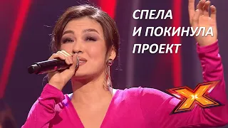 ДИАНА БЕКМУРЗАЕВА. "Savvato". Первый  концерт. Эпизод 10. Сезон 9. X Factor Казахстан.