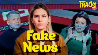 Fake News: Russische Propaganda für Anfänger | Dozhd x Arte TRACKS East