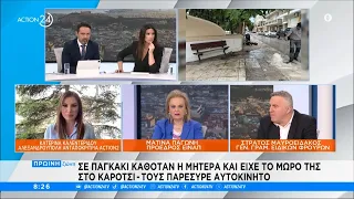 Σοβαρό τροχαίο στην Κομοτηνή - Τραυματίστηκε μητέρα και το έξι μηνών βρέφος της | ACTION 24