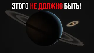 Джеймс Уэбб обнаружил что-то настолько невероятное, что это никогда не должно было произойти!