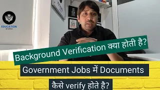 Does government jobs do background verification? Government jobs documents verification process!!