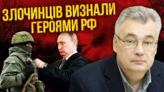 💥Жах! Військові РФ ВИКРАДАЮТЬ ДІВЧАТ НА ДОНБАСІ. Знаходять уже мертвими після КАТУВАНЬ / Снєгирьов