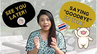 Ways to say "Goodbye" in Thai language