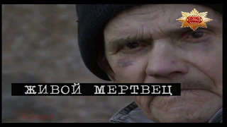 ВОСПИТАТЕЛЬ С УДАВКОЙ (HD) ВНЕ ЗАКОНА