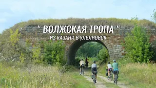 Underdoggy on Tour ● Волжская тропа ● День 2,3 ● Свияжск и ночёвка на Волге