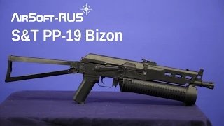 [Обзор] Страйкбольный автомат S&T PP-19 Bizon (ПП-19 Бизон)