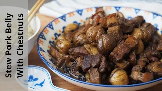 Stew Pork Belly With Chestnuts