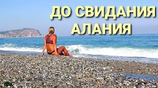 🇹🇷 ДЕНЬ ПЕРЕД ОТЪЕЗДОМ / ОТДЫХ В ОТЕЛЕ BEST ALANYA 3* ТУРЦИЯ, ВСЁ ВКЛЮЧЕНО!!!