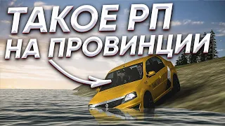 ТАКСИСТ УСНУЛ ЗА РУЛЕМ и УЛЕТЕЛ В ВОДУ С КЛИЕНТОМ! ПРАНК НА ТАКСИ в ПРОВИНЦИИ // MTA Province