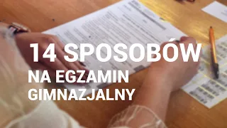 14 SPOSOBÓW aby dobrze napisać EGZAMIN GIMNAZJALNY!