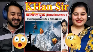 Khan Sir | Facts Of Kargil War | Operation Safed Sagar , Talwar | Operation Vijay | Filmy Reaction