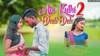 APE KULHI DADI DAH 2 // NEW SANTALI VIDEO 2024 (FULL VIDEO) // BISHAL, JAYETA // MAHENTA, NAMITA