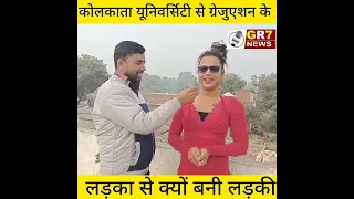 Angel mahi ka interview hai 🙏🙏🙏🙏