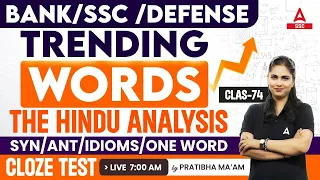 Trending Words | The Hindu Analysis | Bank, SSC & Defense | Syn/ Idioms/ OWS | By Pratibha Mam #74