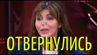 Аршавина поставила на себе крест! Манипуляция на лицо.