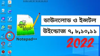 How to Download and Install Notepad++ on Windows 7,8,10,11 - Bangla Tutorial 2022 !