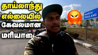 Thailand Don't want Indians ?? | Malaysia Tamil Travel Vlog EP 11 | ft.@Travel2TraverseSasi