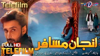 Anjaan Musafir  | Telefilm | Sami Khan and Srha Asghar | Full Telefilm | TVONE | TVONE Telefilms