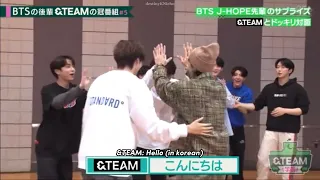 &TEAM Reaction to BTS J-HOPE surprising them! 💜😭  [Eng] PART 1