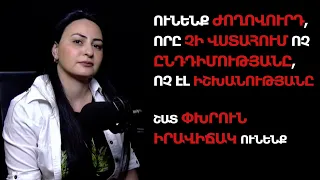 Այս շարժումը կբորբոքվի մինչև մայիսի 15-ը. Լիլիթ Դալլաքյան