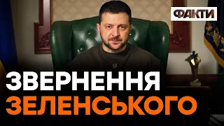 ⚡️ Україна ЙШЛА ДО ЦЬОГО ДЕСЯТИЛІТТЯМИ! Звернення ПРЕЗИДЕНТА