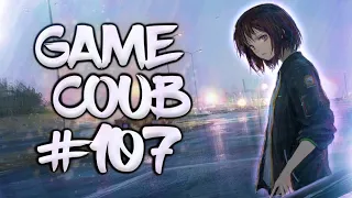 🔥 Game Coub #107 | Best video game moments