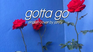 🌹 CHUNG HA - 벌써 12시 (Gotta Go) | English Cover by JANNY