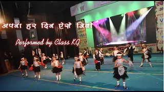 Apna Har Din Aise Jiyo | Performed by Class- KG | Annual Function 2019-20