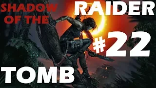 Прохождение Shadow of the Tomb Raider #22 - Серебряный ларец (PS4 60FPS)