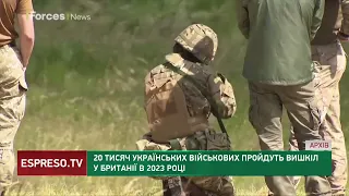 20-ть тисяч українських військових зможуть пройти вишкіл У Британії