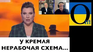 СКАБЕЕЕВА НЕ ВЕРИТ!